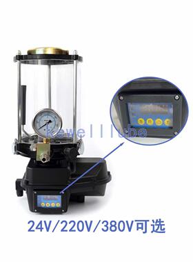 科沃/尔6L/8L润滑电动油脂40624泵搅拌机8自动黄油泵24全V220V/30