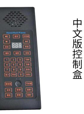 现货61子/8键儿童初便学手卷琴携带喇叭8手卷钢TNE琴能卷起来电钢