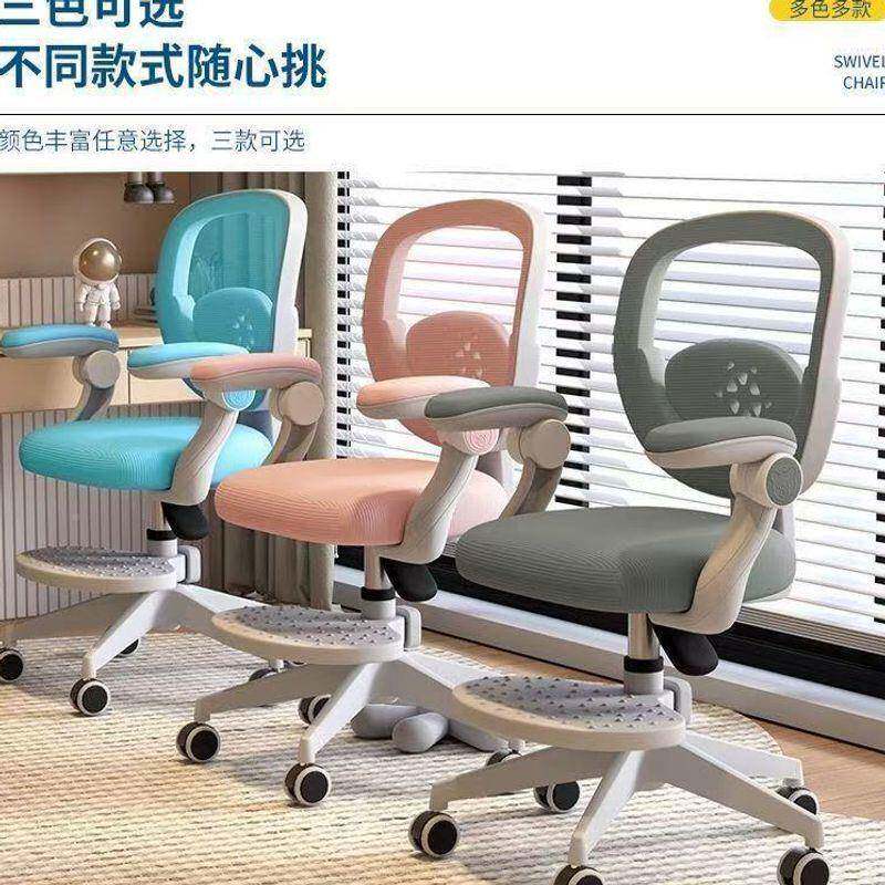 儿童学习椅子小椅学生初中生矫正坐见详情用姿可升降可调节家座书