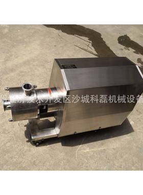 厂家直销/蜂蜜乳机，蛋黄酱乳20200601化化，泵，质乳化泵不锈钢3