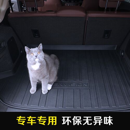 沃尔沃2022新款XC60/XC9s0/V40/S90/V60/S60L/V90后备箱垫尾箱垫