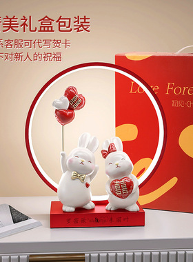 结婚礼物摆件新婚送新人朋友客厅卧室床头N柜装饰品情侣订婚礼品