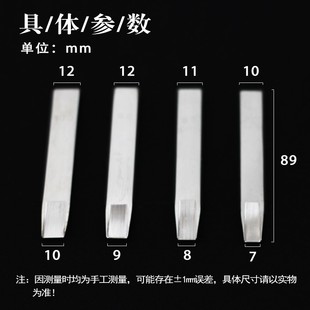 手工皮具DIY 皮革编织打孔工具 皮革编织斩 带耳斩U型斩J一字斩