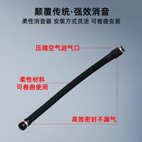 气动新型节流塑料气缸电磁阀排气消声器降噪空压机V风管气泵静音