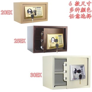 保险柜保管箱促 包邮 家用小型迷你保险箱办公酒店床头柜电子密P码