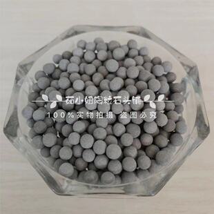 富氢水素石瓷球h 负电位陶瓷球 制氢水素球 水壶水杯泡茶净水滤料