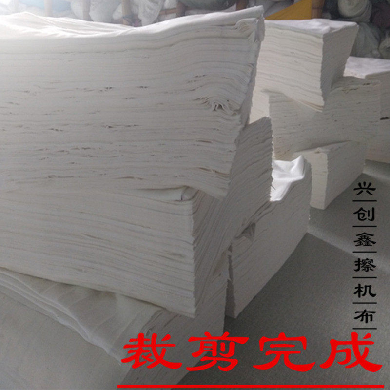 白色无尘全棉抹布尺码工业擦机吸水除油针L织纱清洁不掉毛厂家包