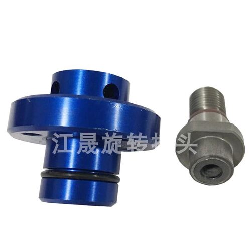 内冷分体式脱开式连接冷却p水高速旋转接头JS1151-030-137旋轉接