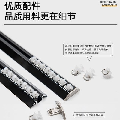 V形超薄隐形静音轨道单双轨道z 免打孔窗帘轨道顶装挂钩式黑白滑
