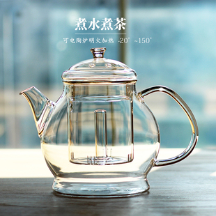 玻璃蒸气煮茶壶烧水壶高温家x用耐热过滤明火电陶炉加热功夫泡茶