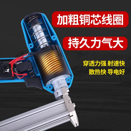 气钉枪电动钉枪木工装修f30码钉两用排钉M射钉打钉器钢钉枪家用抢