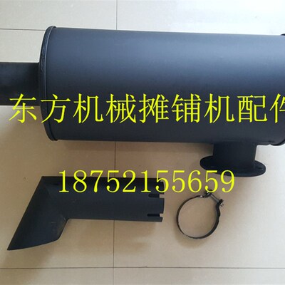 徐工压路机消声器  XS202t 222 223J 消音器 排气管 路机烟筒配件