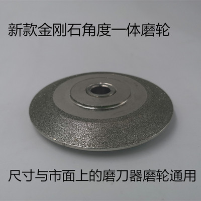 商用电动台立式专用绞打切丝切y片机圆形刀磨刀神器磨轮磨石刀组