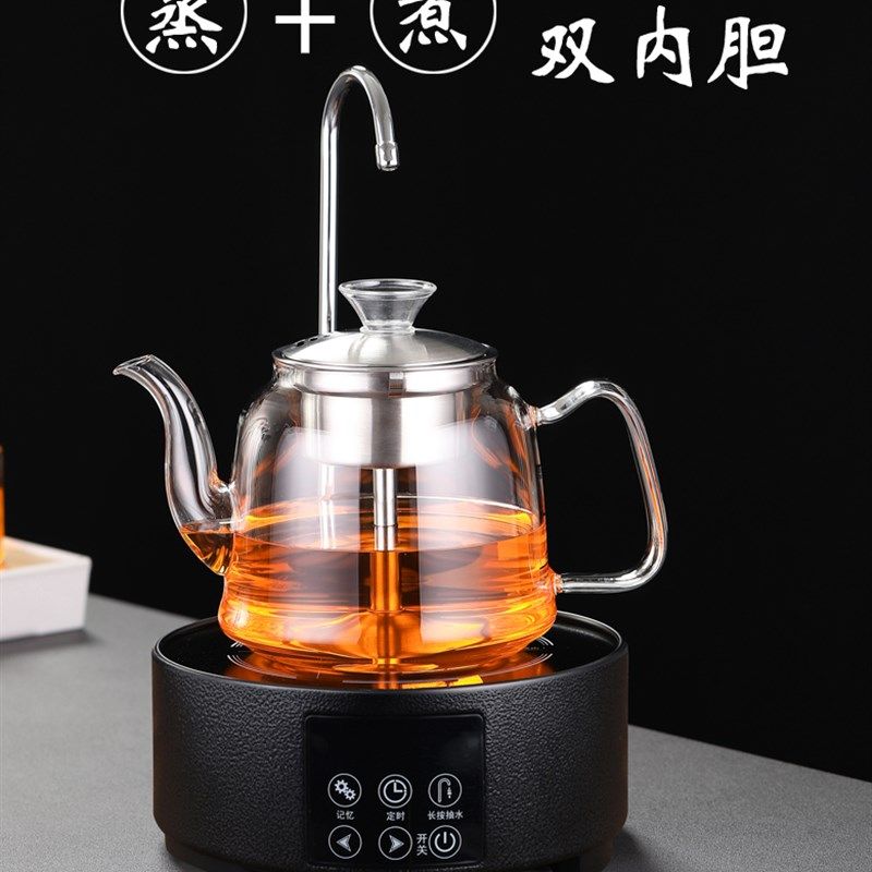 全自动带抽水电陶炉煮茶器黑x茶蒸汽煮茶壶玻璃烧水壶家用茶具套,餐饮具,茶壶,淘宝优惠券,粉丝福利购,淘宝优惠卷