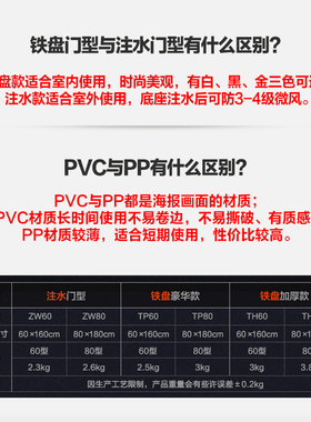 加厚门型展架60hx160门行形展架海报架子广告支架80X180易拉宝制