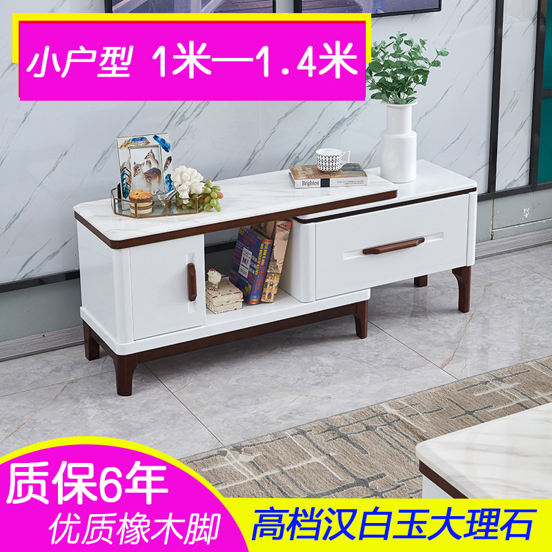 岩板电视柜茶几组合小户型电视柜1米1.H1米加高款卧室房间电视机
