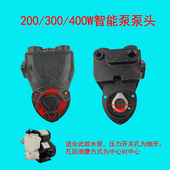 包邮 水泵a配件750w自吸泵泵头外壳125w250w增压泵铸铁泵体370w泵
