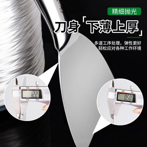 全不锈钢一体铲刀清洁工r具刮腻子刀刮刀清洁铲灰刀铲刀油灰刀批