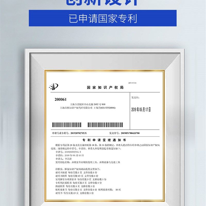 凯适尔汽车儿童安全带q调节固定器辅助防勒脖限位带简易安全座椅,汽车用品/电子/清洗/改装,汽车安全带套/固定器/延长带,淘宝优惠券,粉丝福利购,淘宝优惠卷