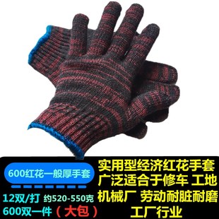 线手套劳保耐磨工作加厚尼龙棉白工业修H车劳动工地工人加油站厂