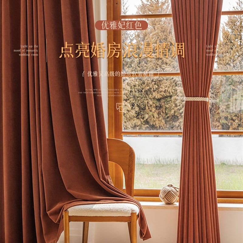 太妃糖法式复f古高级感焦糖新款雪尼尔人字纹遮光卧室窗帘客厅遮,居家布艺,定制窗帘,淘宝优惠券,粉丝福利购,淘宝优惠卷