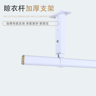单杆晒衣杆家用晾衣架铝合金凉衣捍顶装 晾衣杆阳台d固定式 吊挂衣