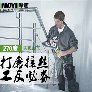 摩谊圆管拉丝机不锈钢拉丝机电动手提G砂带机抛光机打磨机砂带砂