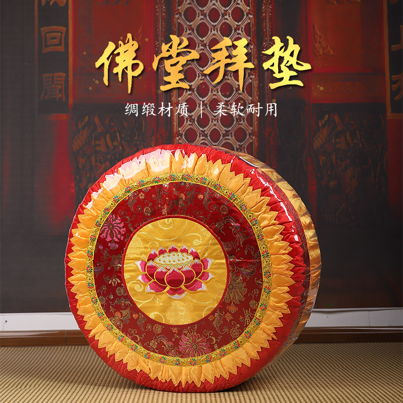 拜凳拜佛垫c跪拜垫家用加厚打坐蒲团