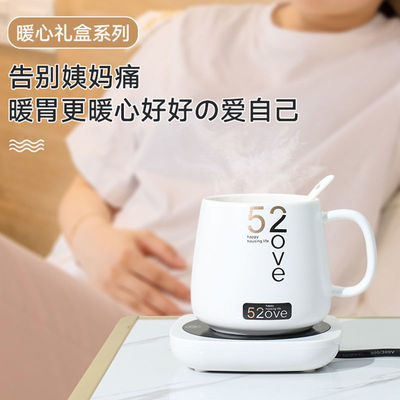 办公室智能重力感应自动断电恒温保温55度马克杯暖秋冬季加热杯垫
