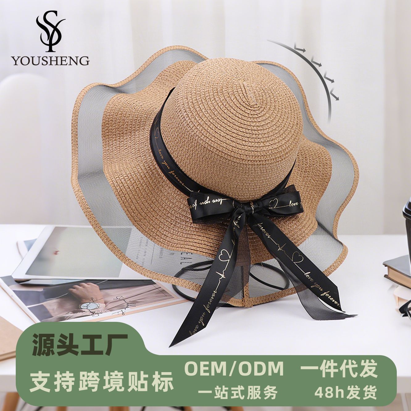 草帽女夏季沙滩海边出游遮阳渡假防晒大帽檐大沿凉帽网红太阳帽子