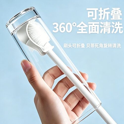 【特惠】折叠杯刷清洁长柄小刷子