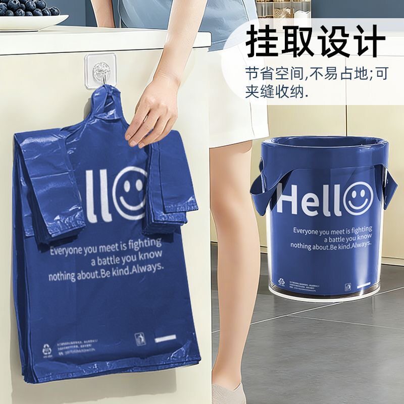 加厚背心式栀子花香氛垃圾袋厨房