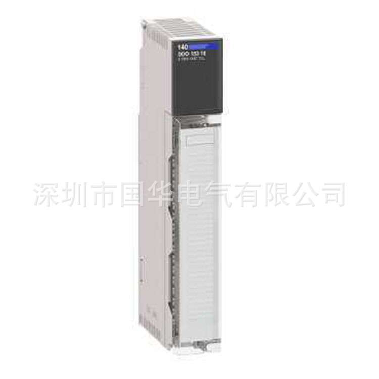 Modicon Quantum PLC 140DAI75300输出模块 现货