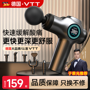 VTT筋膜枪专业肌肉放松按摩仪v20迷你便携强大力度全身肩颈按摩枪