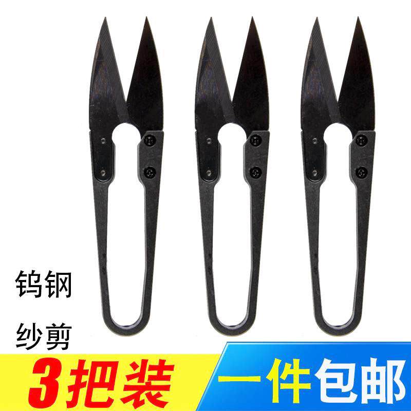 剪刀钓鱼专用纯钨钢打造德国进口纱剪手工纺织u家用型裁缝绣花剪