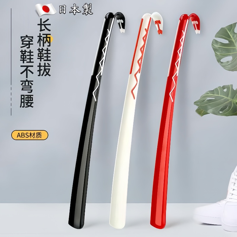 【行业热销】日本鞋拔子长柄家用超长高档鞋拨提鞋器非宜趴子加长