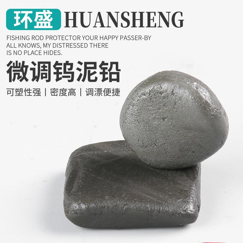 微调铅皮钓鱼专用配重钨泥铅快速铅多功能调漂找配件铅坠渔具小底