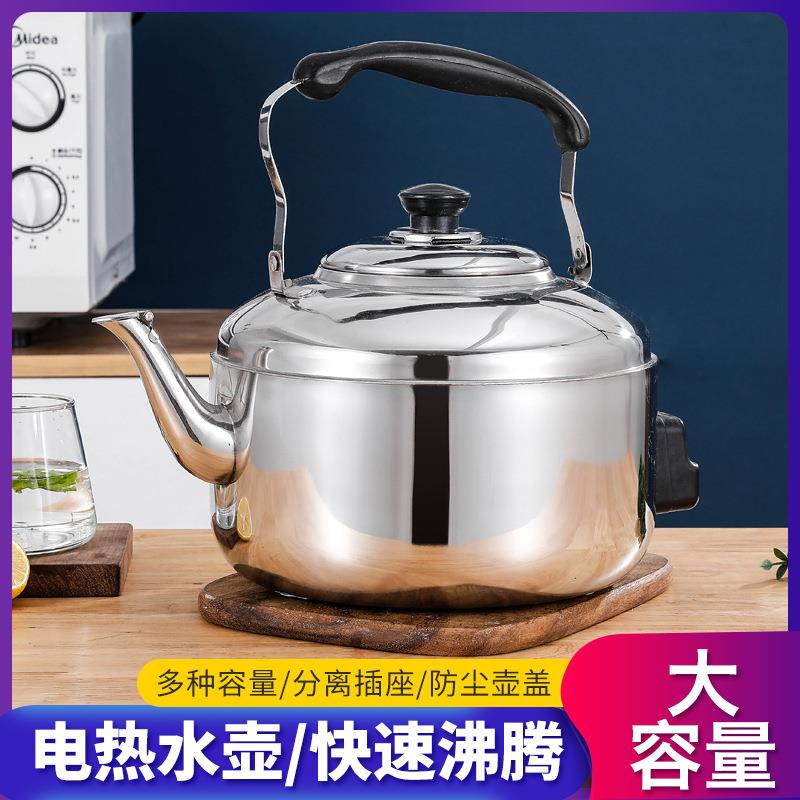 不锈钢大容量鸣音中宝电水壶家用商用电热开水煲烧水