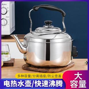 不锈钢大容量鸣音中宝电水壶家用商用电热开水煲烧水