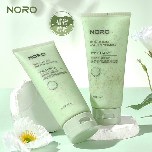 NORO香氛焕颜绿茶磨砂膏身体磨砂净滑角质改善粗糙暗沉去角质200g