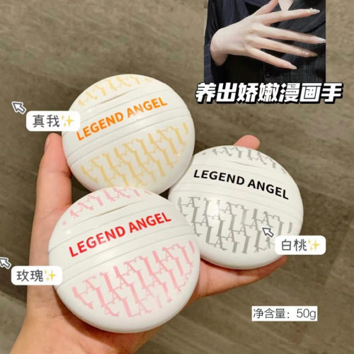 LEGEND ANGEL老花护手霜50g滋润补水保湿嫩滑双手代发批发