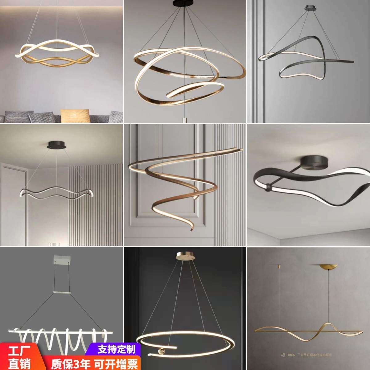 客厅吊灯卧室高级感餐厅意式线条铝材极简圆环型波浪吊灯简约,纺织面料/辅料/配套,纺织机械配件,淘宝优惠券,粉丝福利购,淘宝优惠卷