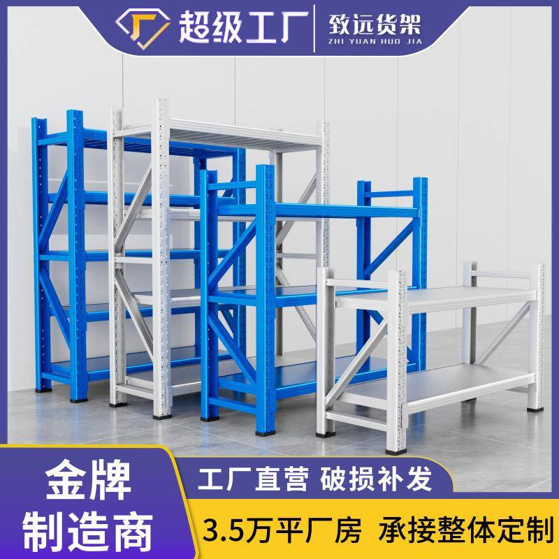 矮货架两三层小货架新款置物架多层收纳架储物家用仓储仓库铁架子