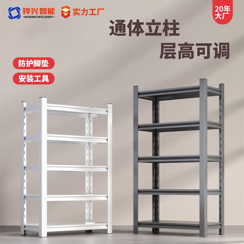 仓储货架置物架家用多层落地厨房微波炉仓库收纳地下室客厅书架