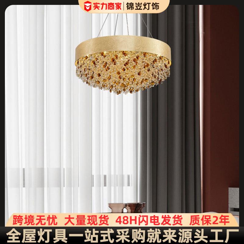 高档轻奢水晶吊灯法式设计师创意圆形客厅灯后现代简约卧室餐厅灯