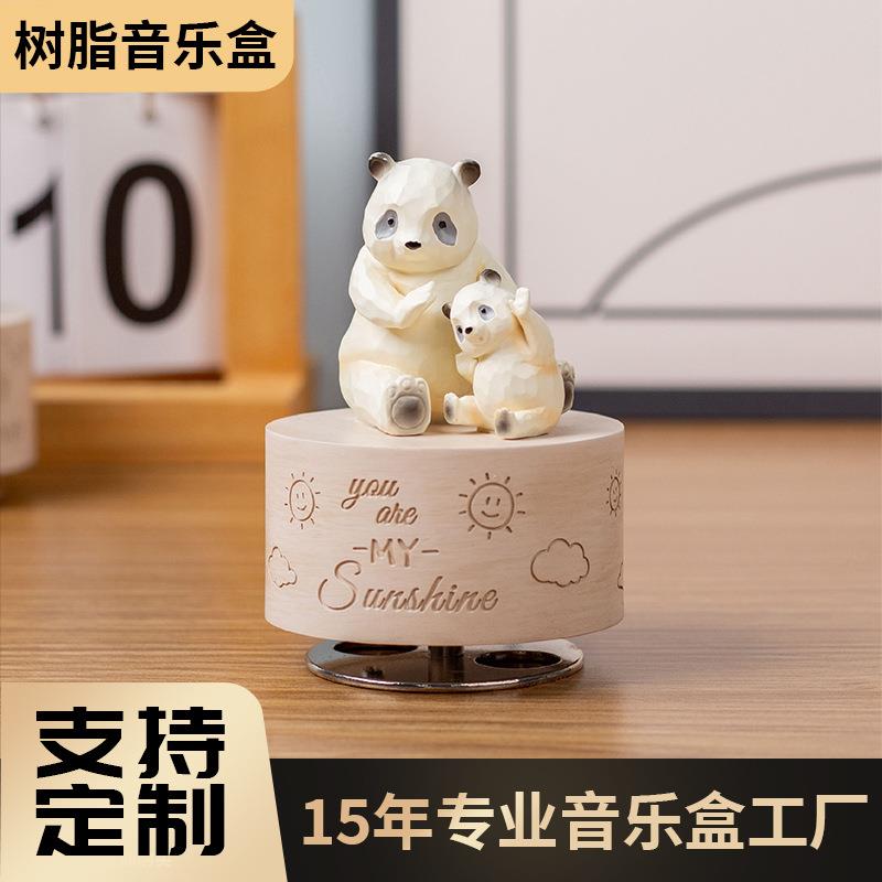 树脂音乐盒创意八音盒纯手工熊猫玩具摆件儿童圣诞节生日礼物
