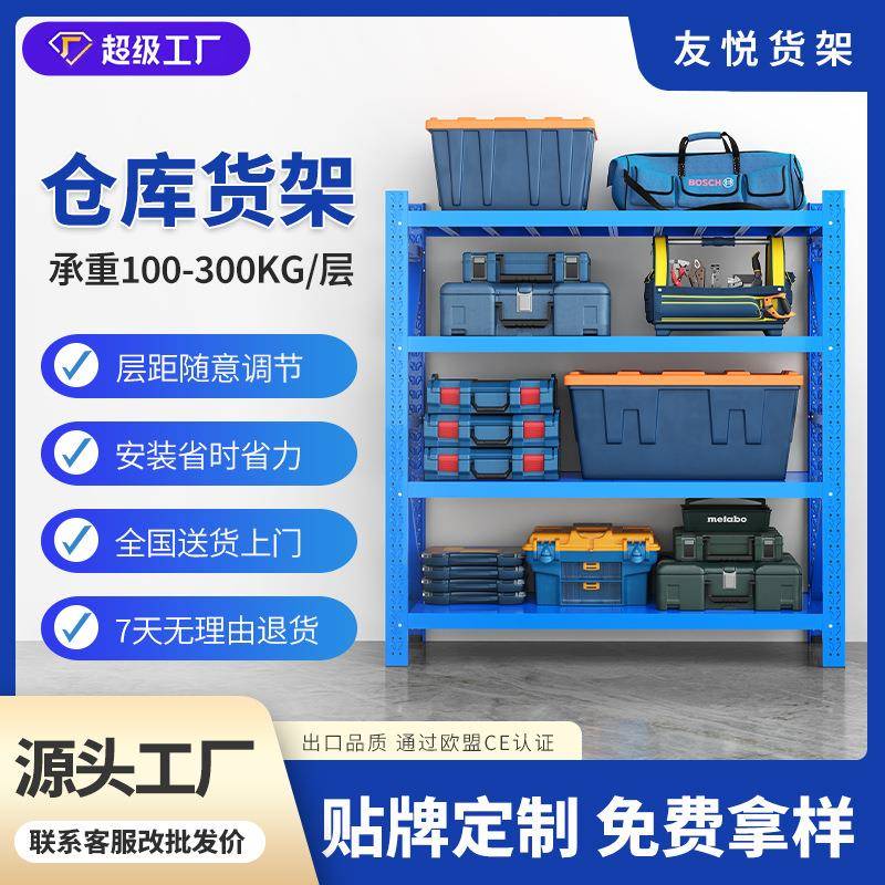 仓库货架仓储超市货架菜鸟驿站快递货架储物多层置物架轻型货物架
