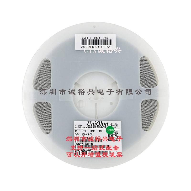 厚声贴片电阻 2512 1% 100R 100欧姆 2521WF1000T4E 1W 2W