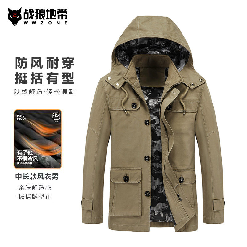 战狼地带中长款纽扣连帽披风男装加厚外套秋冬季中年纯棉拉链风衣