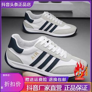 百搭透氣跑步阿甘鞋 龍易商貿(mào)商行2025春夏新款 休閑運動鞋 時尚 BX16